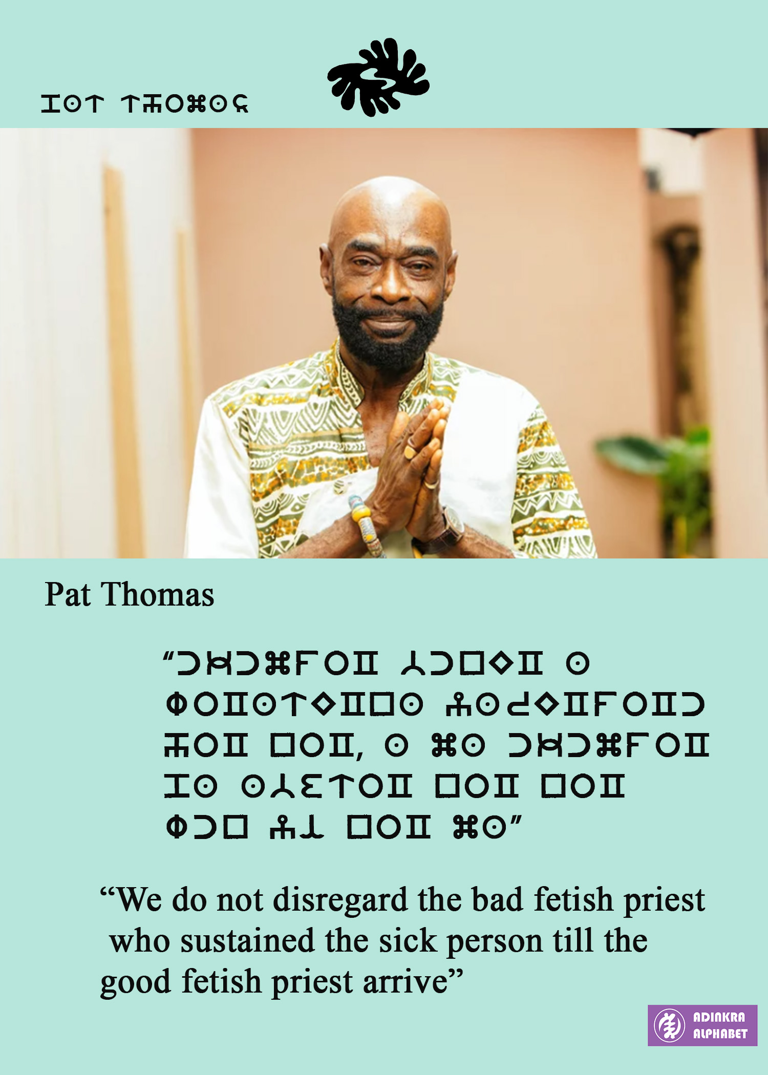 Pat Thomas – Adinkra Alphabet