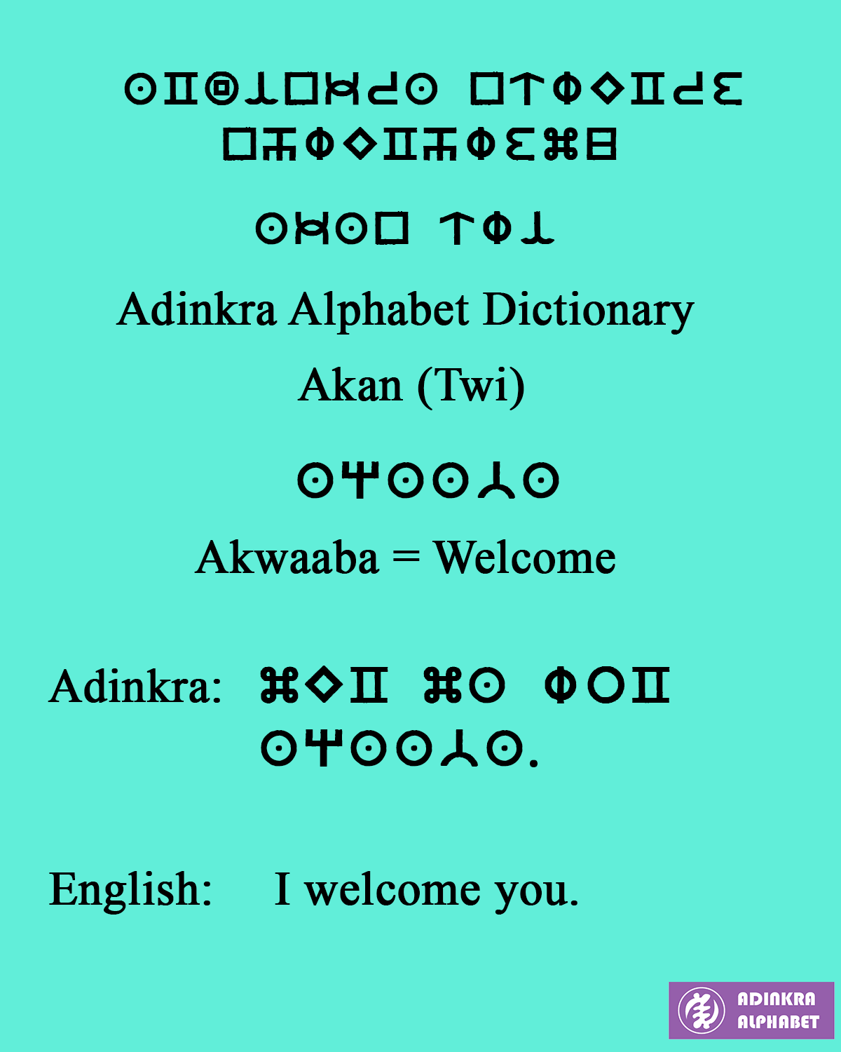 Akwaaba – Akan (Twi) – Adinkra Alphabet